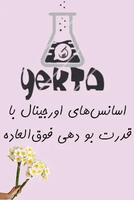 بنر کناری ۱